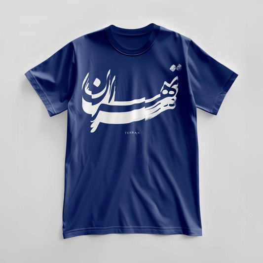 Deep Blue T-shirt Nastaliq